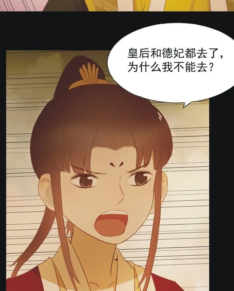 【七十三】瘟疫 第32页
