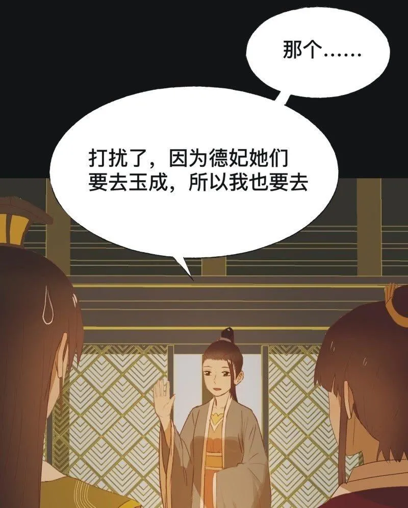 【七十三】瘟疫 第34页