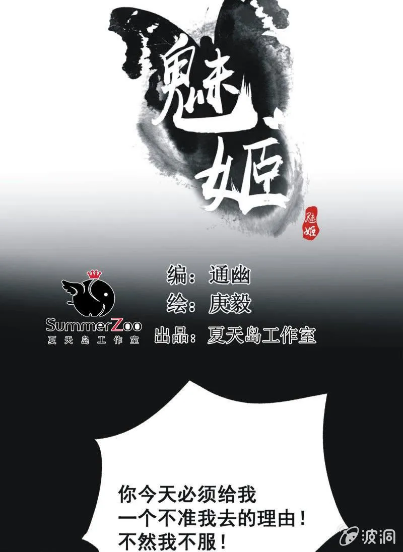 【七十四】我只有你 第1页