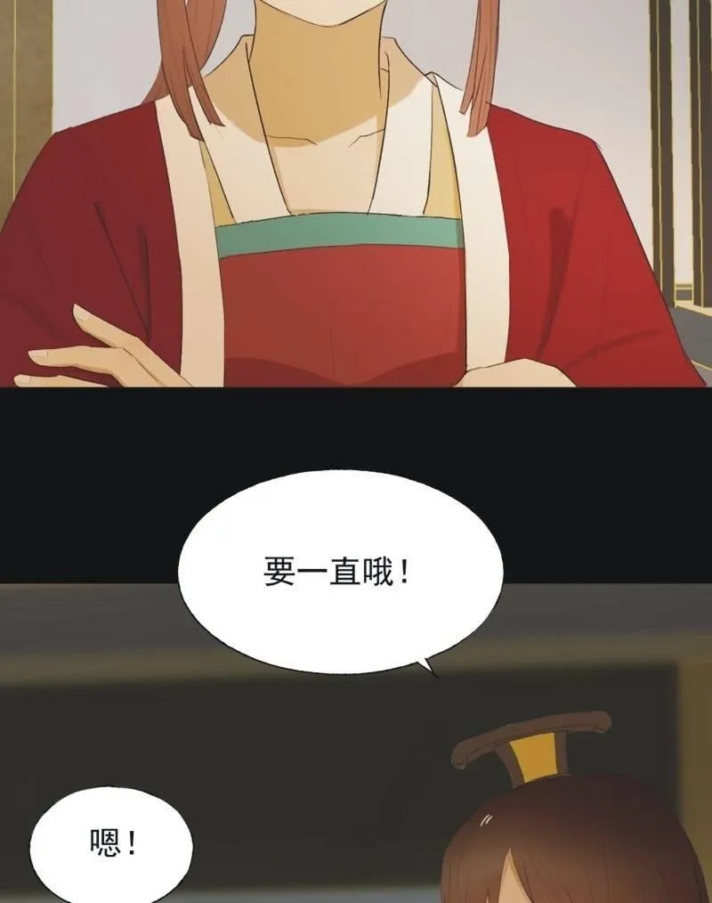 【七十四】我只有你 第19页