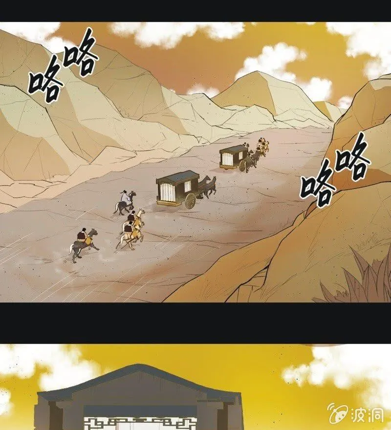 【七十四】我只有你 第21页