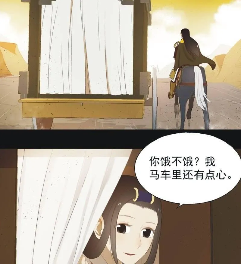 【七十四】我只有你 第22页