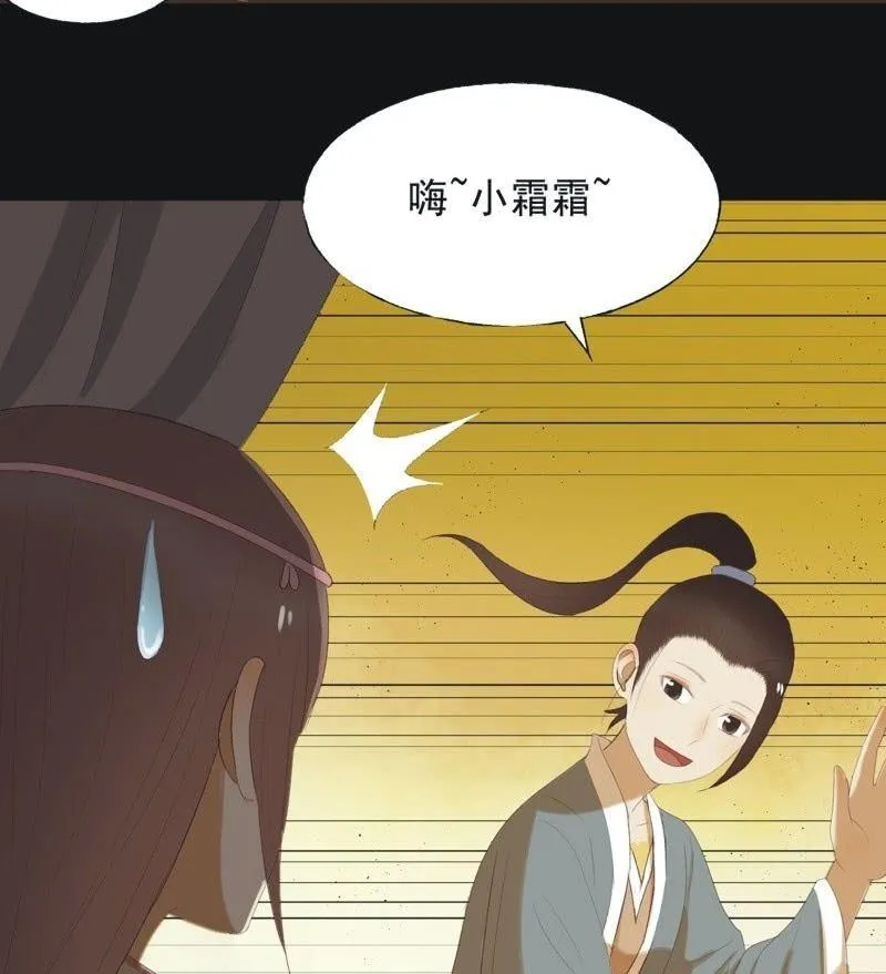 【七十四】我只有你 第26页