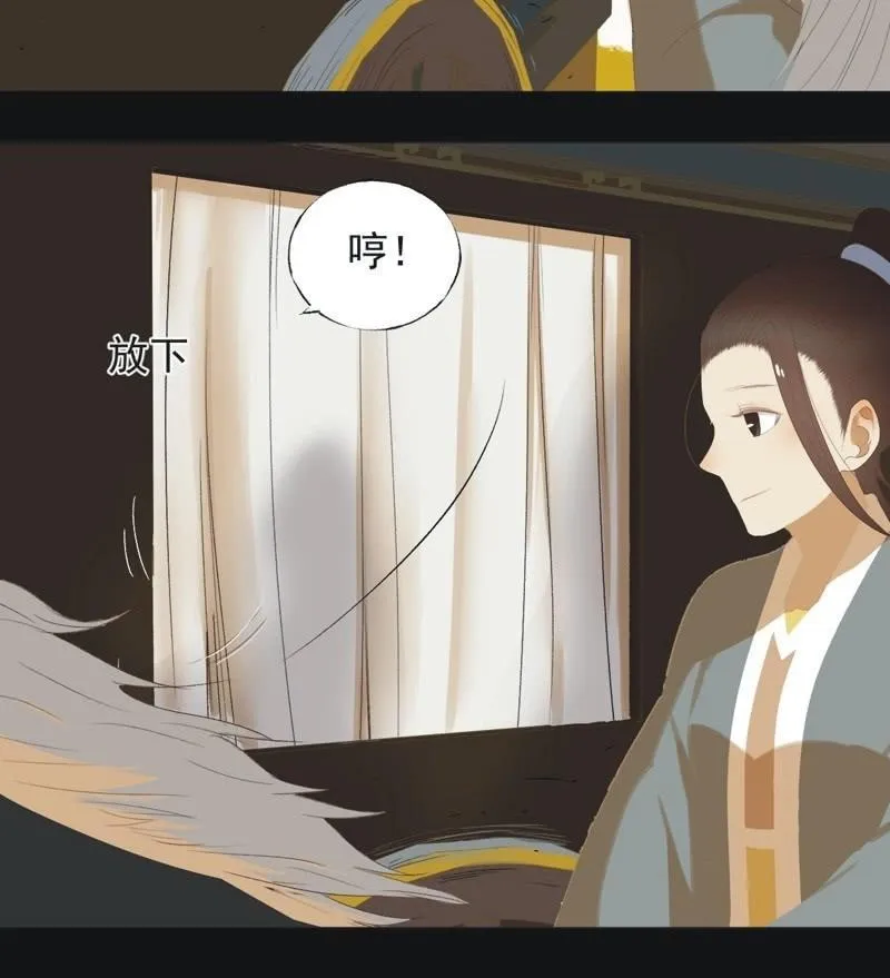 【七十四】我只有你 第28页