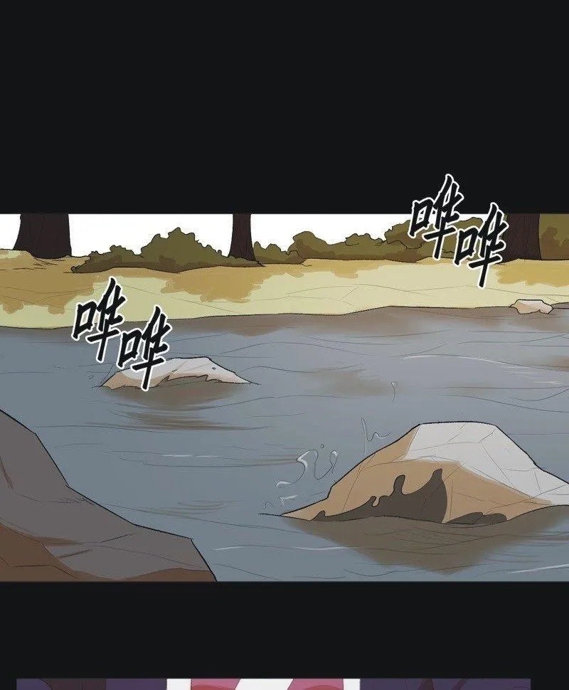 【七十四】我只有你 第32页