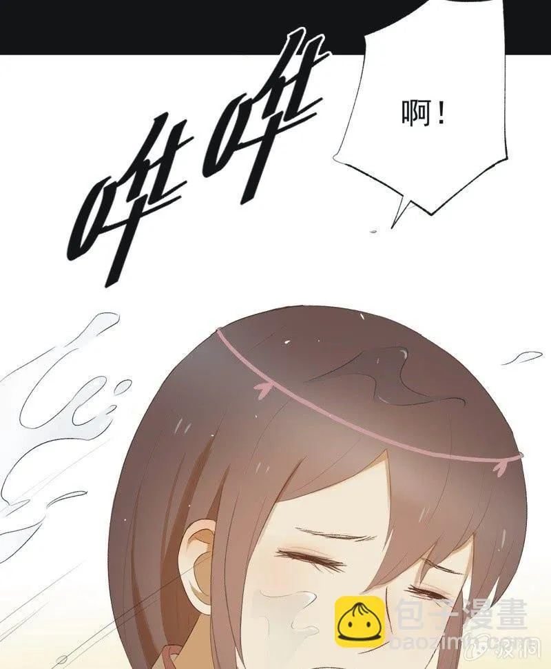 【七十四】我只有你 第37页