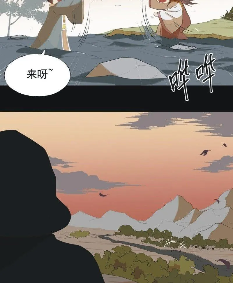 【七十四】我只有你 第40页