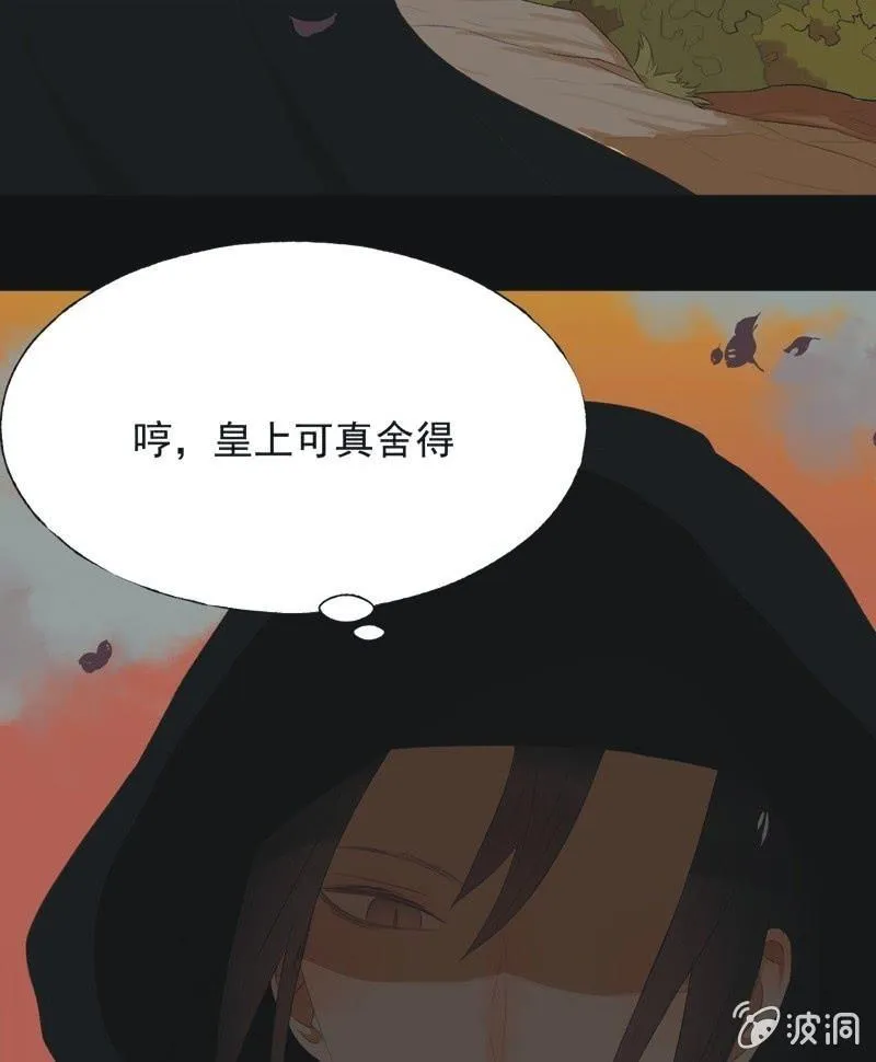 【七十四】我只有你 第41页