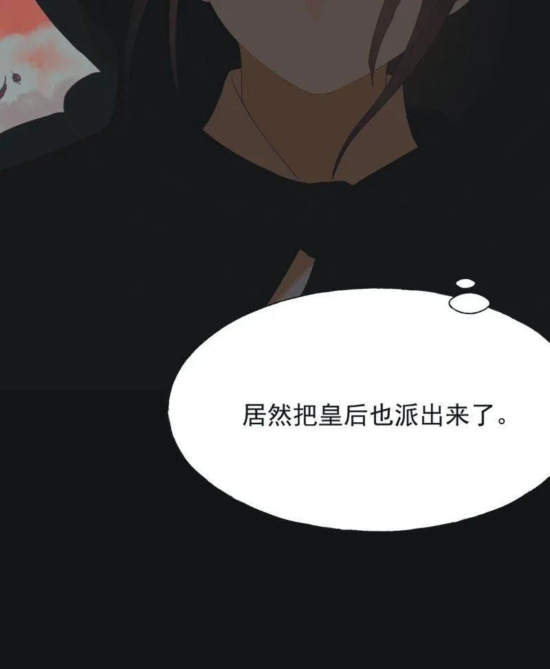 【七十四】我只有你 第42页