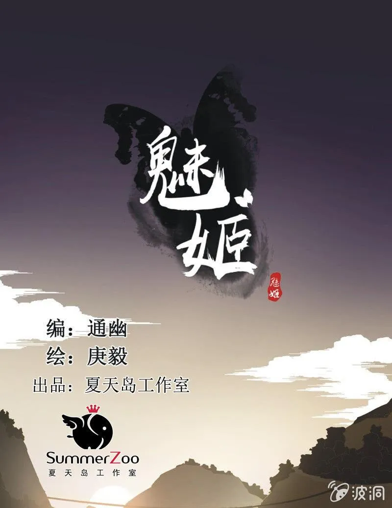 【七十五】绝路？ 第1页