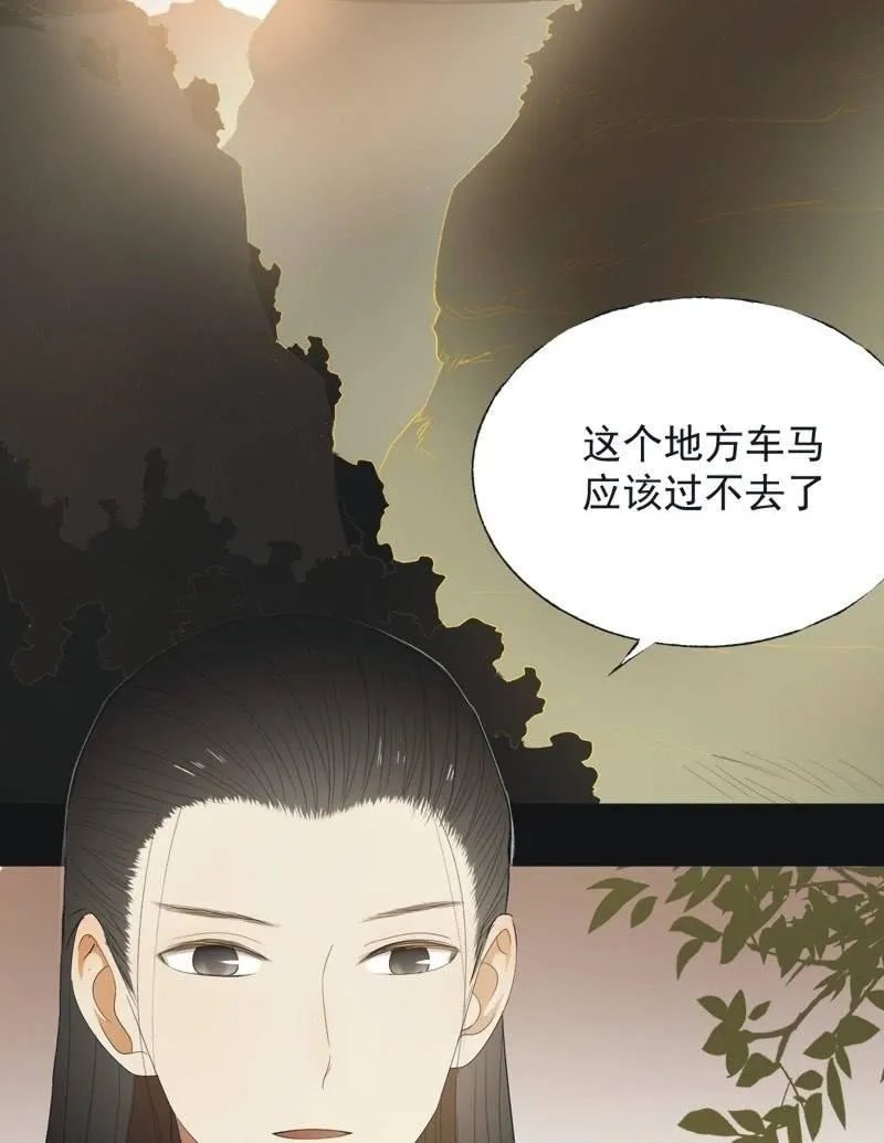 【七十五】绝路？ 第2页