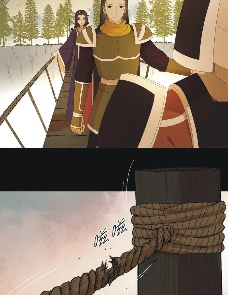 【七十五】绝路？ 第6页