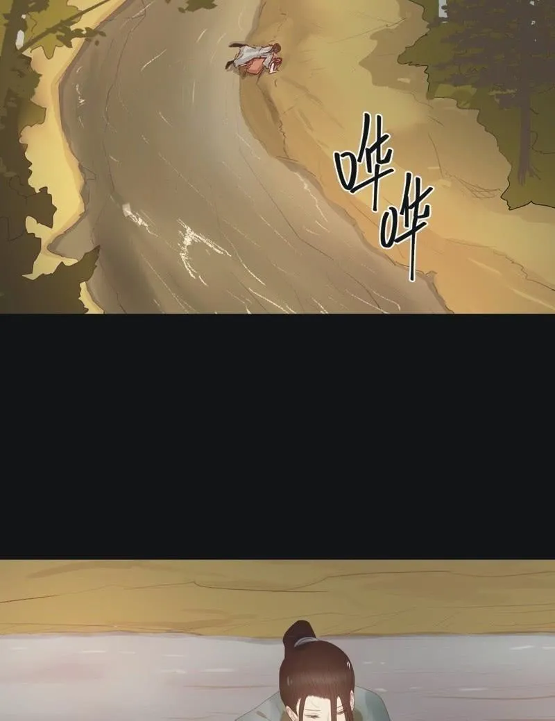 【七十五】绝路？ 第32页