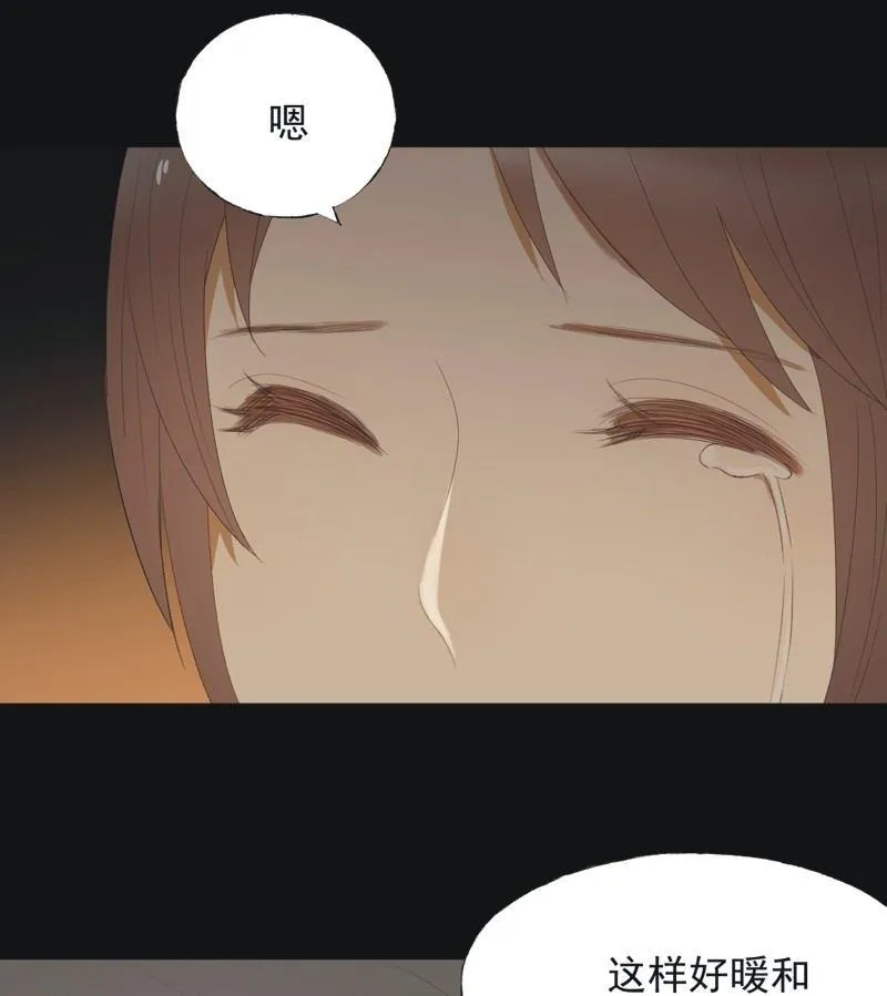 【七十六】露馅 第7页