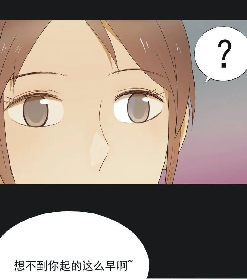 【七十六】露馅 第24页