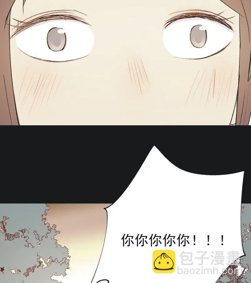 【七十六】露馅 第27页