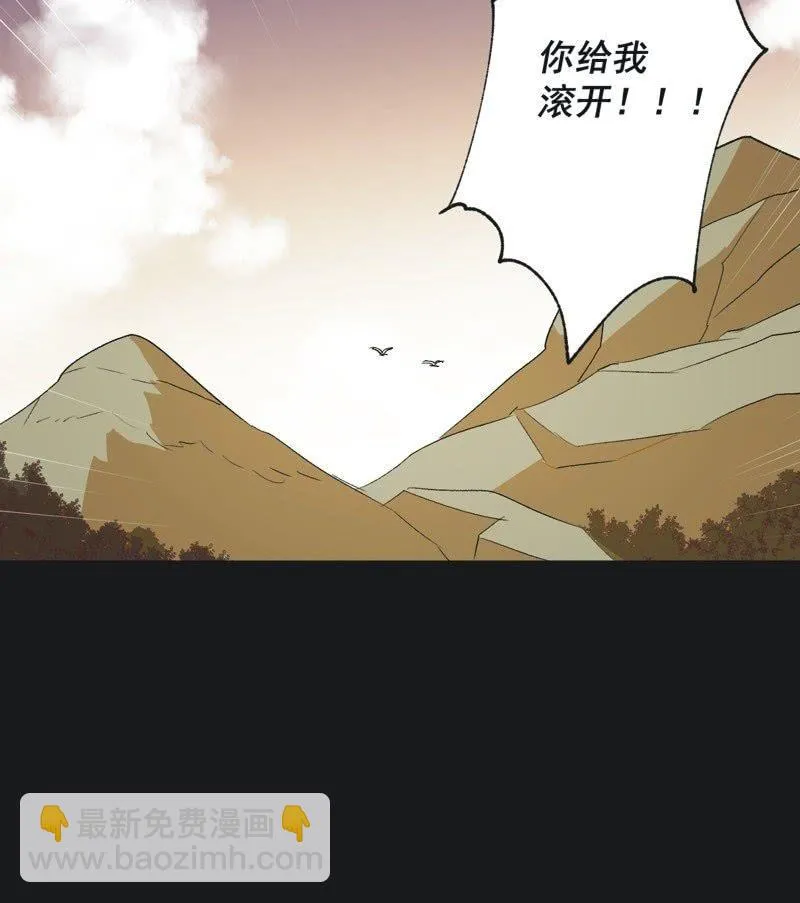 【七十六】露馅 第35页