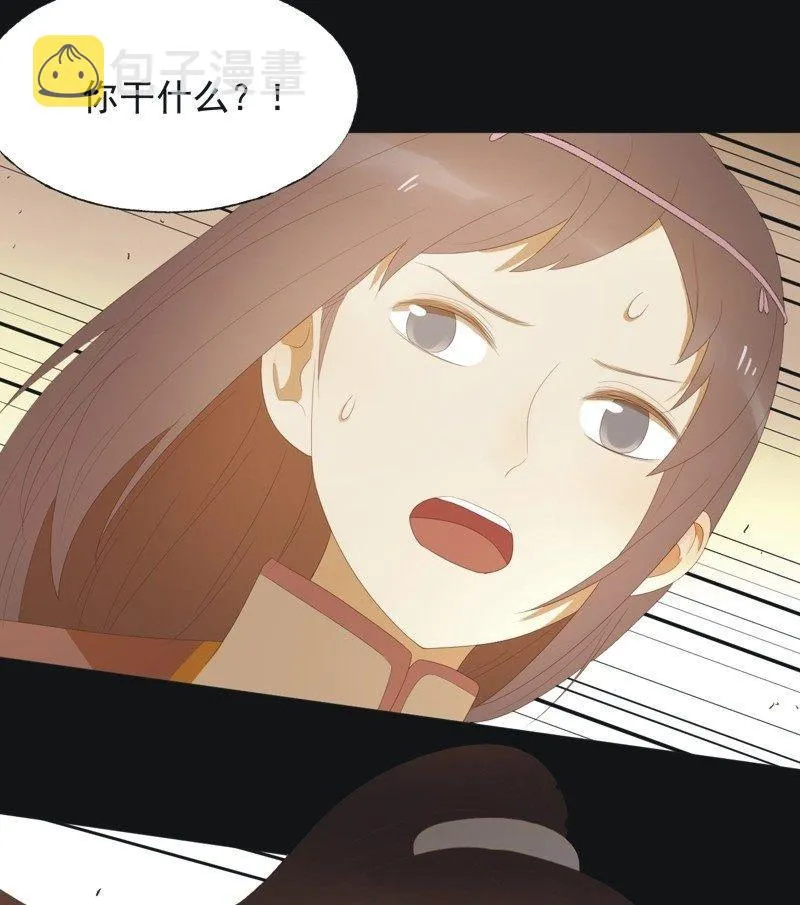 【七十八】密林 第16页