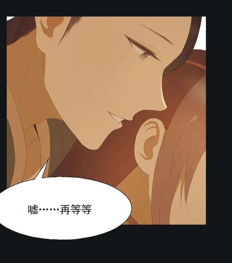 【七十八】密林 第25页