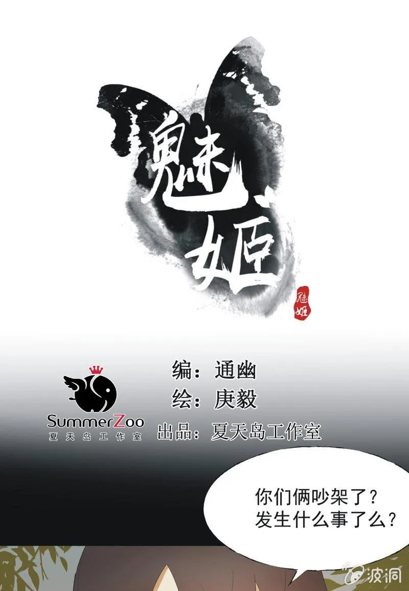 【七十九】飞镖 第1页