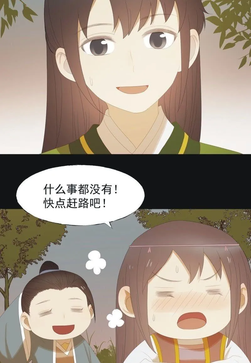 【七十九】飞镖 第2页