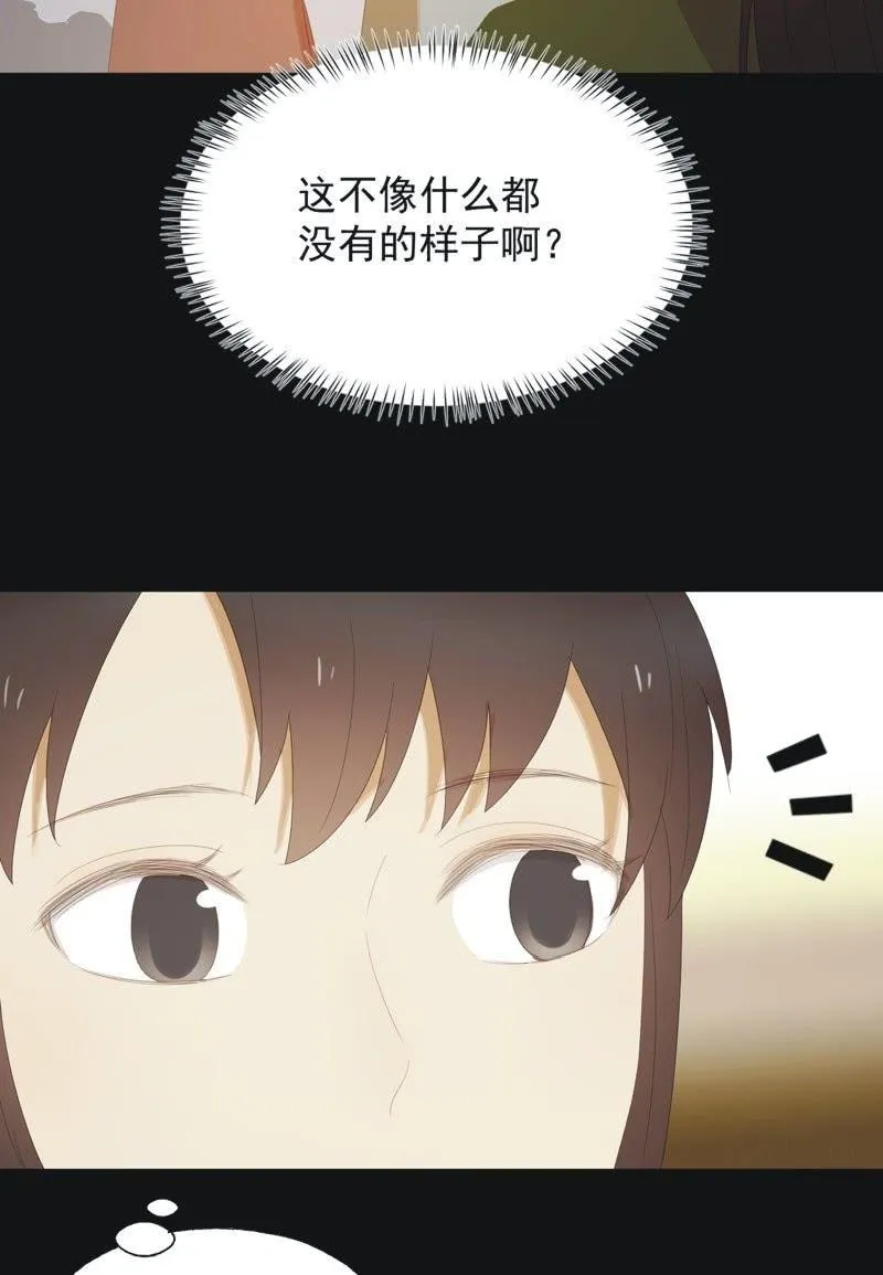 【七十九】飞镖 第4页