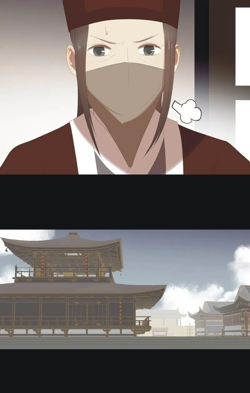 【八十】遇劫 第24页