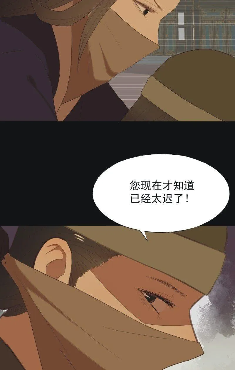 【八十】遇劫 第26页