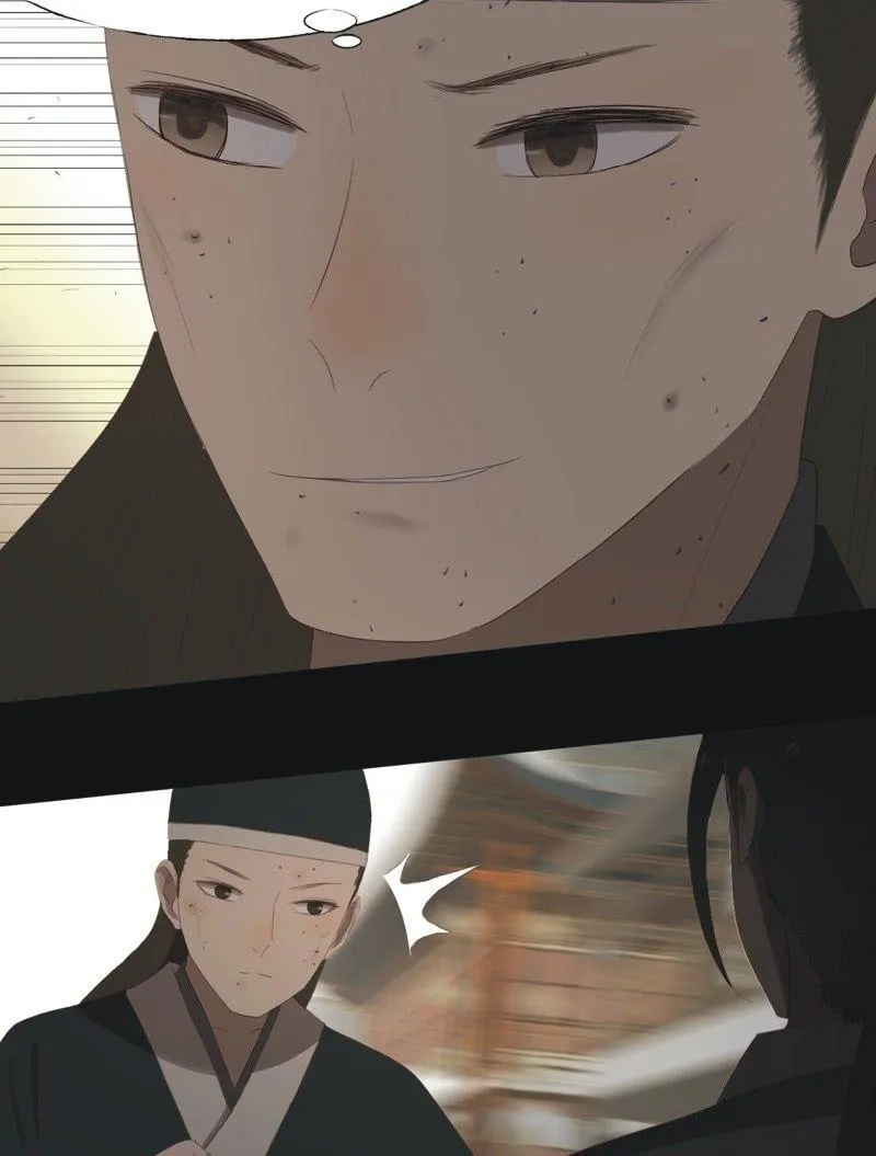 【八十一】追人 第3页