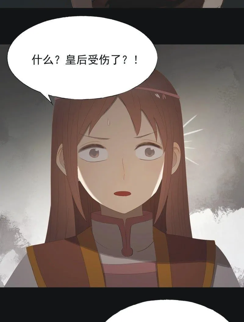 【八十一】追人 第12页