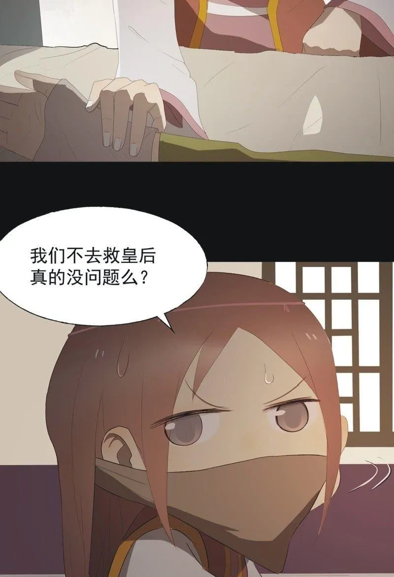 【八十二】不准胡来 第3页