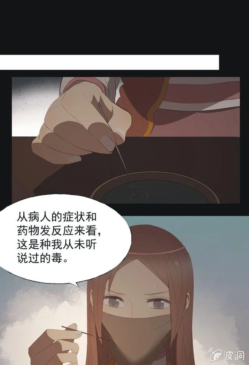 【八十二】不准胡来 第5页