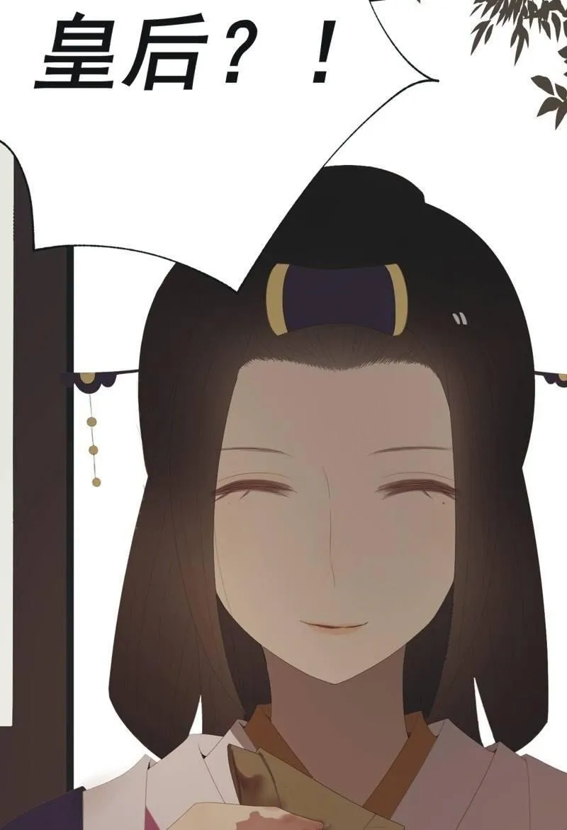 【八十二】不准胡来 第15页