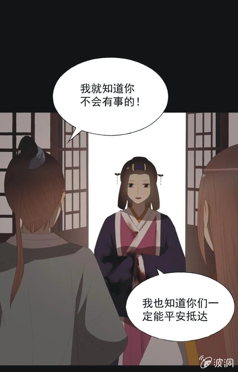 【八十二】不准胡来 第17页