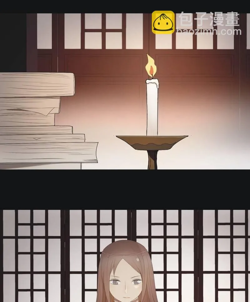 【八十三】解药 第2页