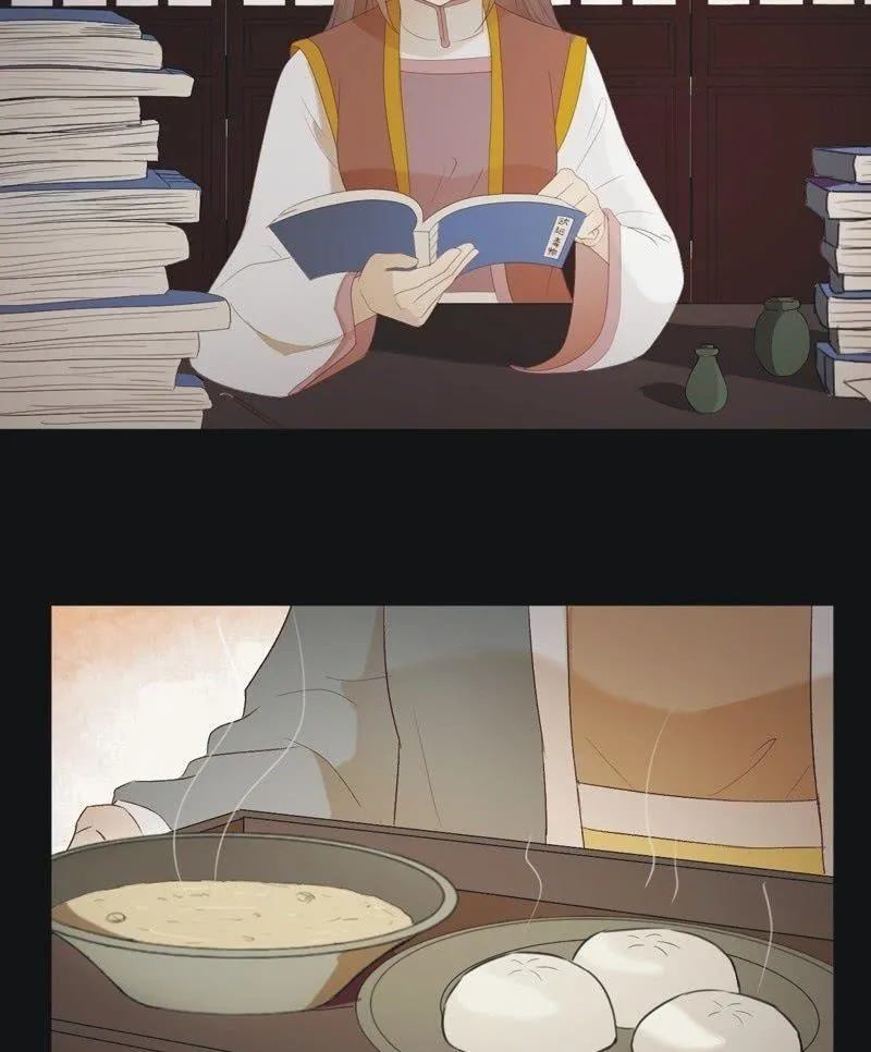 【八十三】解药 第3页
