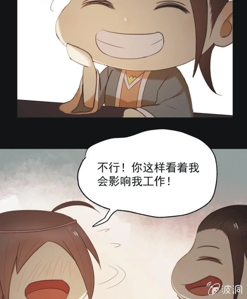 【八十三】解药 第13页