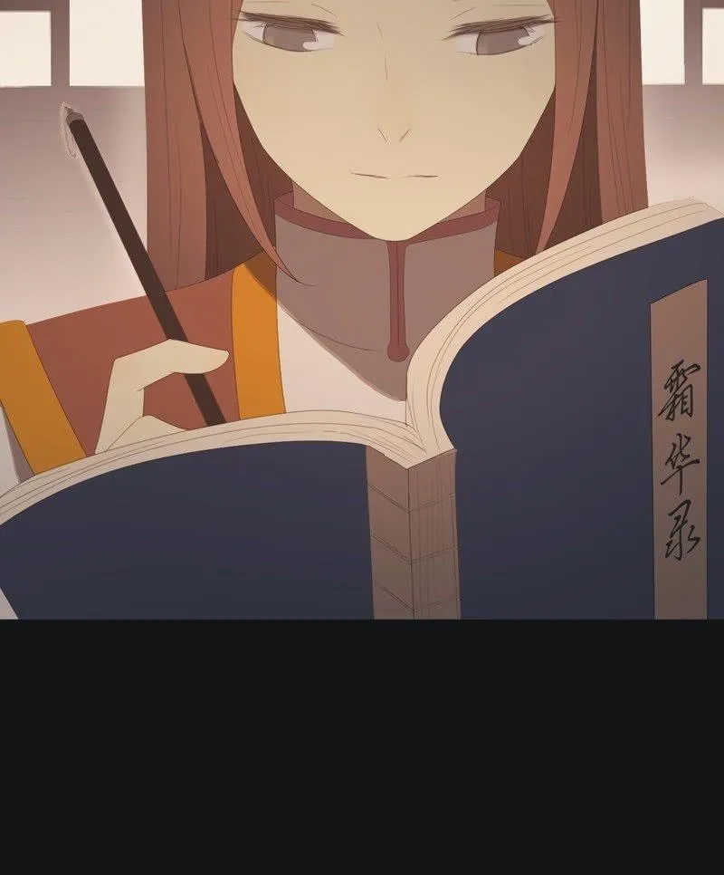 【八十三】解药 第18页