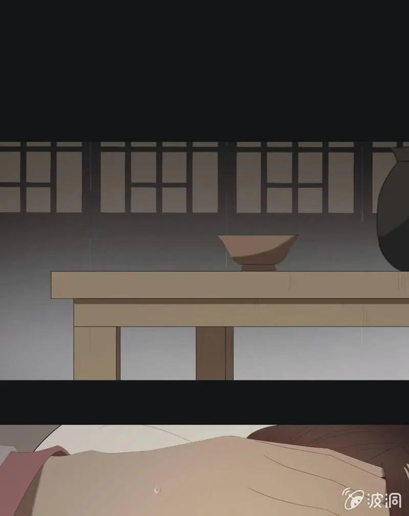 【八十四】解药 第13页