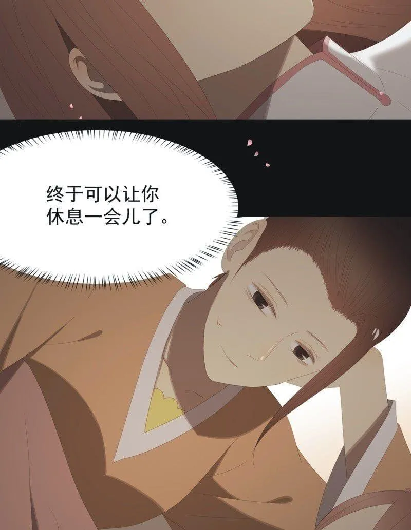 【八十四】解药 第22页
