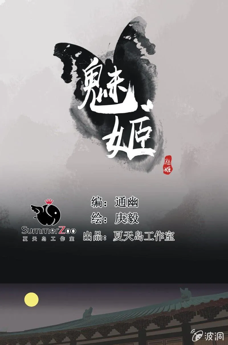 【八十五】交换 第1页