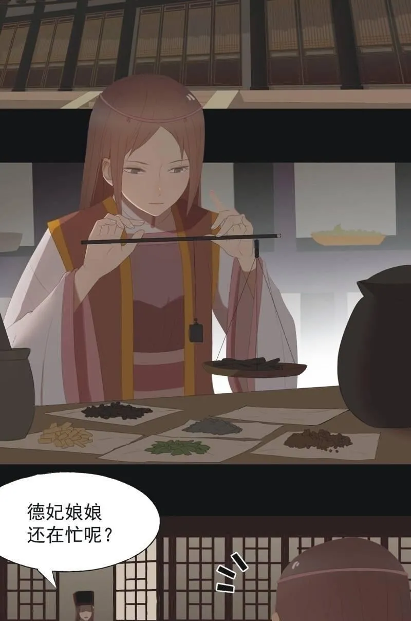 【八十五】交换 第2页