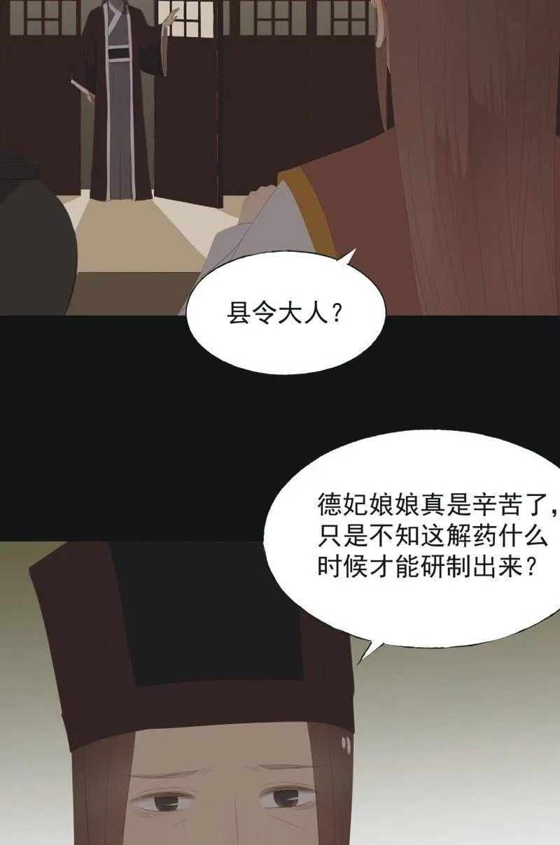 【八十五】交换 第3页