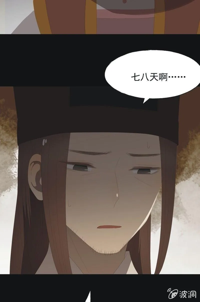 【八十五】交换 第5页