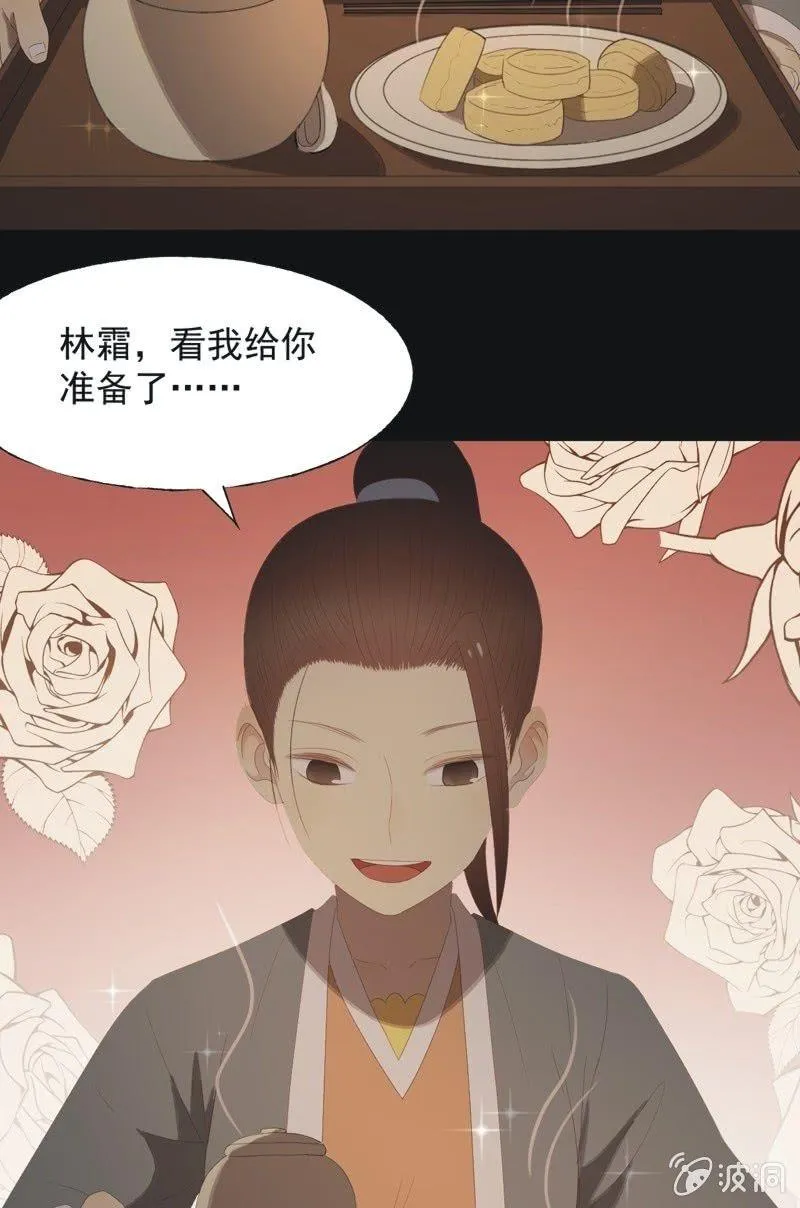 【八十五】交换 第9页