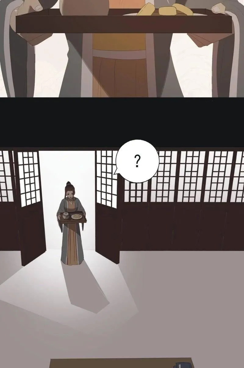 【八十五】交换 第10页