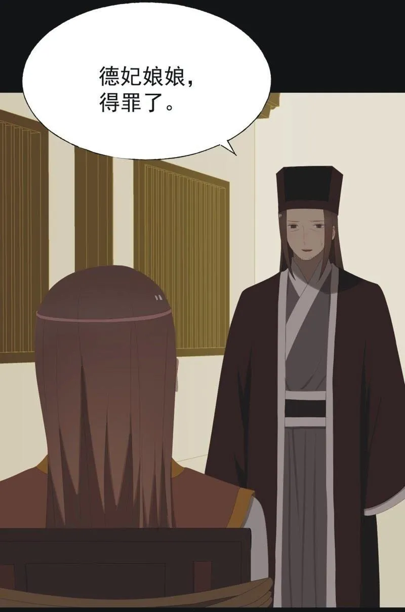 【八十五】交换 第14页