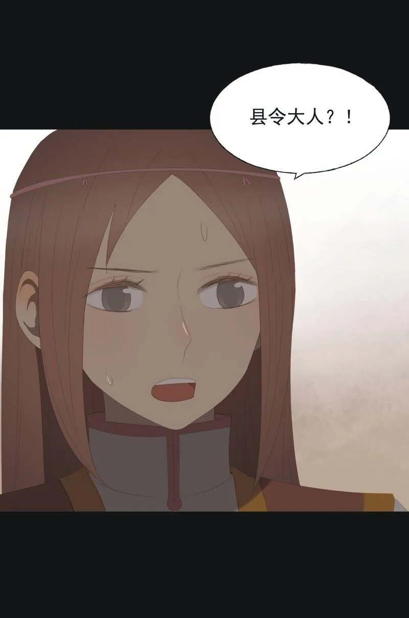【八十五】交换 第15页
