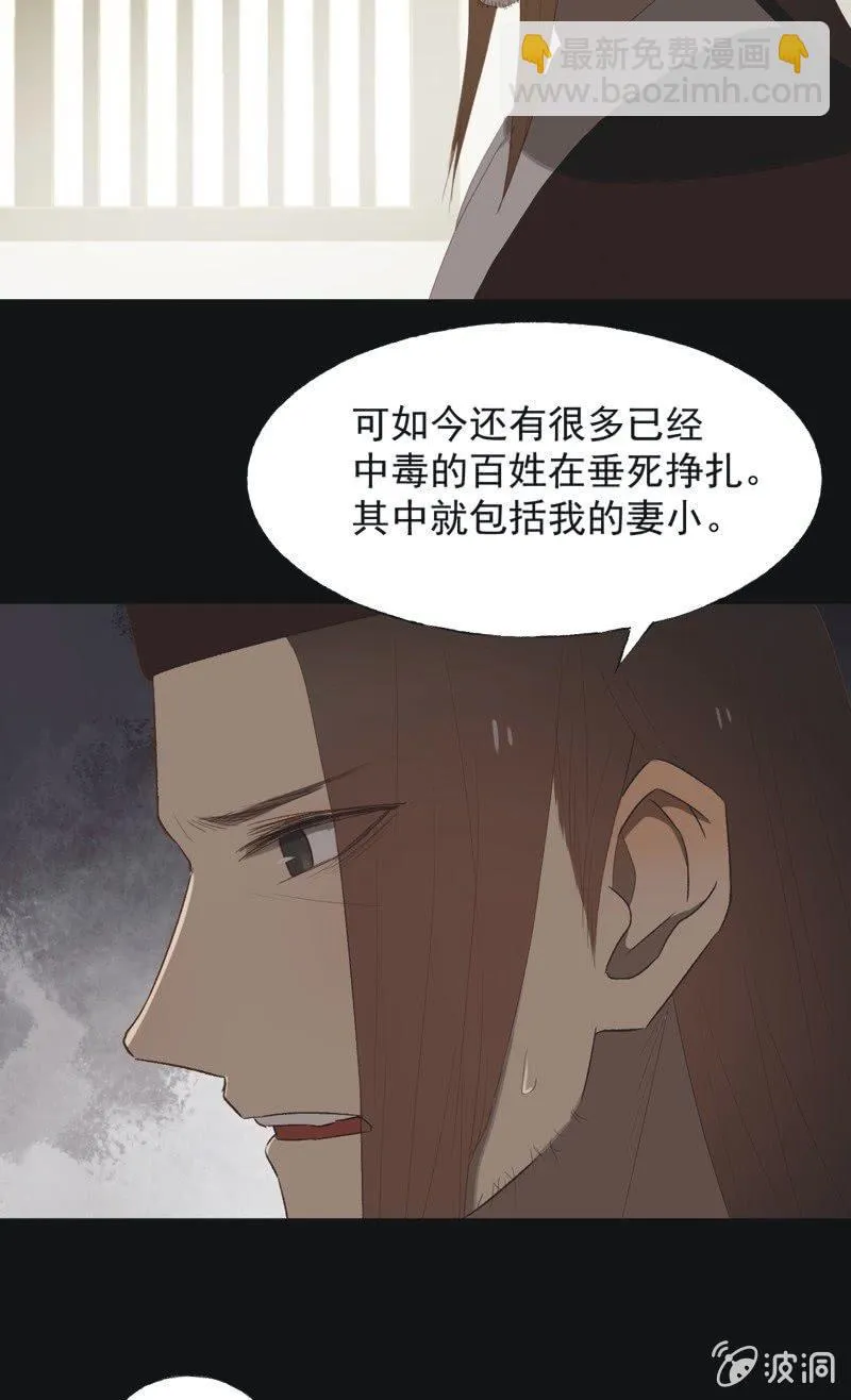 【八十五】交换 第17页