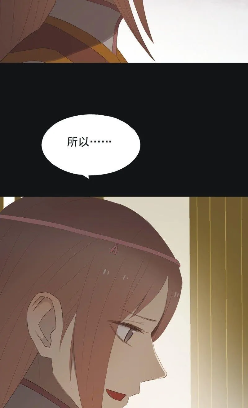 【八十五】交换 第23页